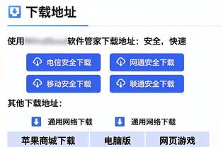 betway正规吗截图3